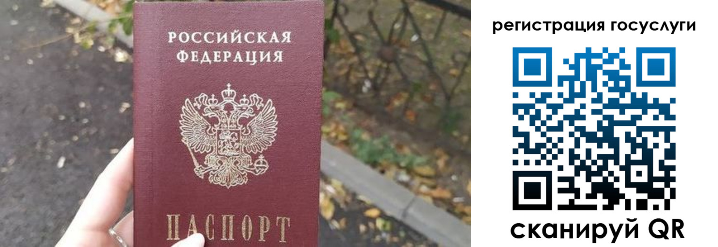 купить прописку в Новомичуринске